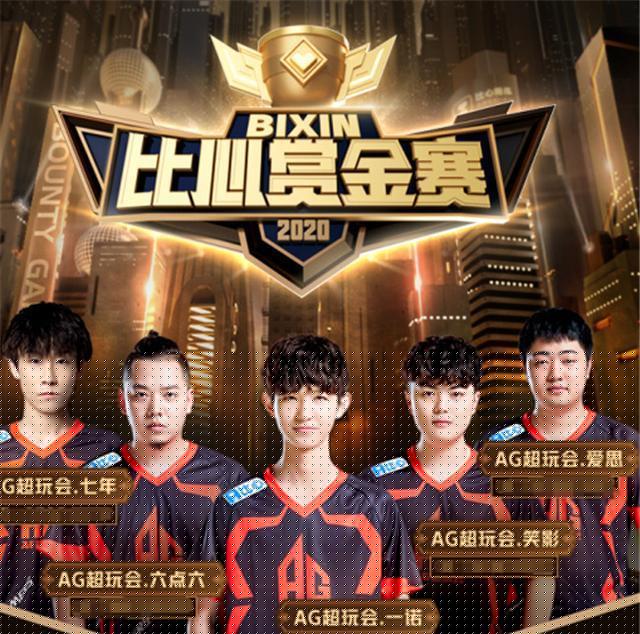 Yagao：今天没想过会输 想和LCK、欧美的知名选手合影留念一下