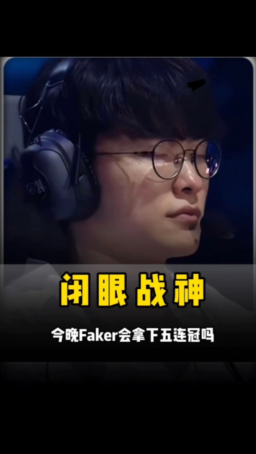值二次跃迁