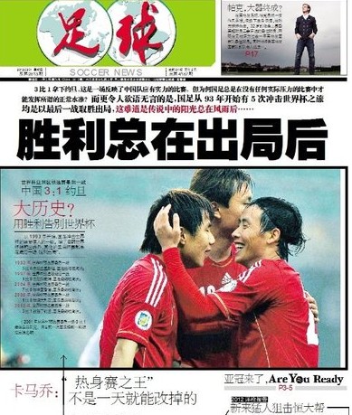 俱乐部协会 俱乐部协会