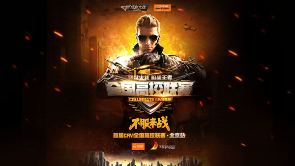 发接发